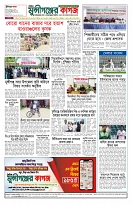 page4