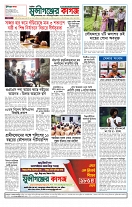 page4
